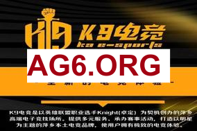KNIGHT兔子中路卖血 XUN潘森GANK收割HONGQ